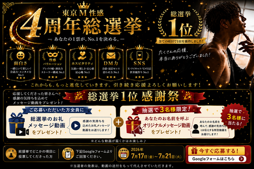 KYOMA（キョウマ） 🎉総選挙1位 感謝祭🎉