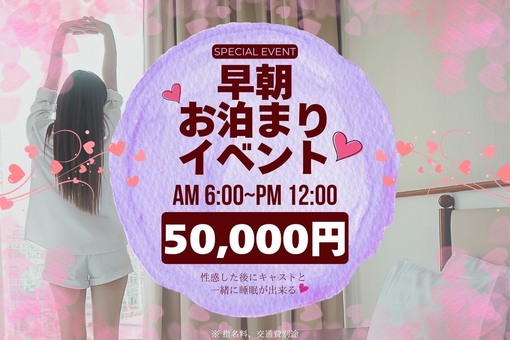 MAKI（マキ） 7/18～31日までです、ご予約ください！