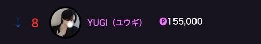 YUGI（ユウギ） 今日は名古屋🎶