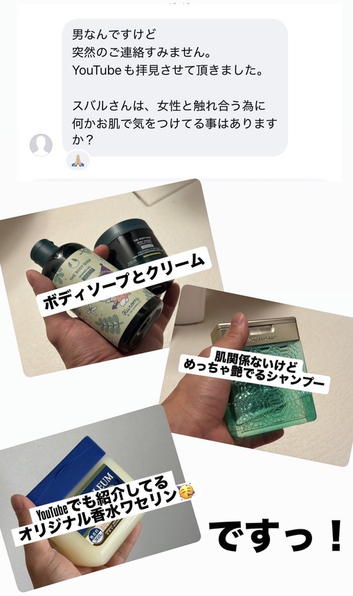 SUBARU（スバル） ケア🫧