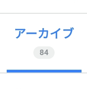 YUITO（ユイト） 顔出し個人キャス