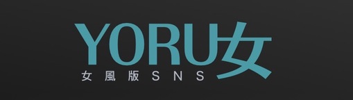 SHOU（ショウ） 新SNSについて