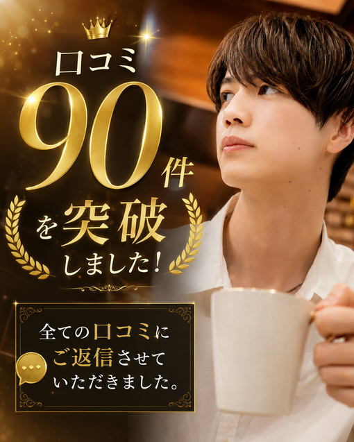 TSUMUGI（ツムギ） 口コミを読んで思うこと🗣️