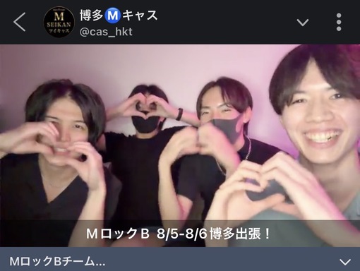 TSUMUGI（ツムギ） 深夜の博多キャス