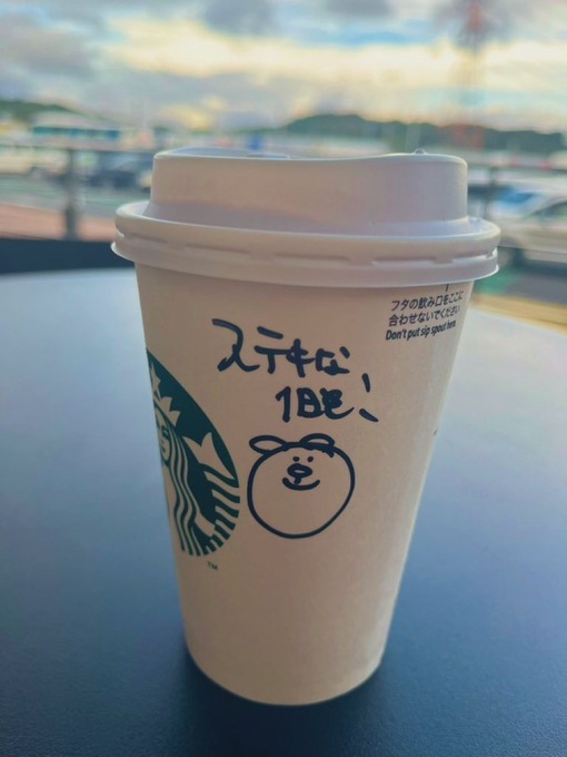 SENA（セナ） 最近は