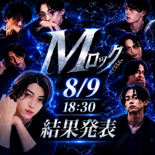TSUMUGI（ツムギ） 本日18:30〜