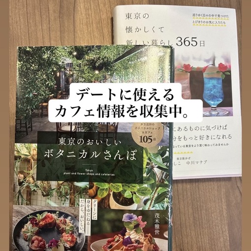 TSUMUGI（ツムギ） カフェデートが好きです。