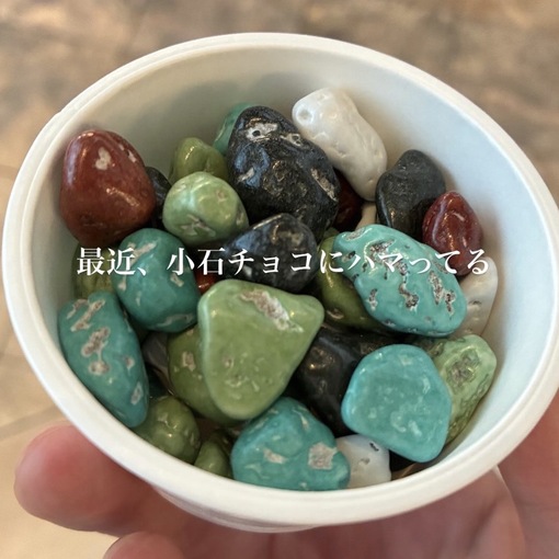 TSUMUGI（ツムギ） ハマってます