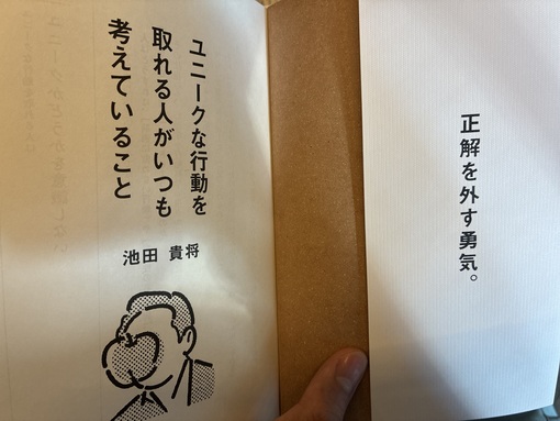 TSUMUGI（ツムギ） 休日の過ごし方📚