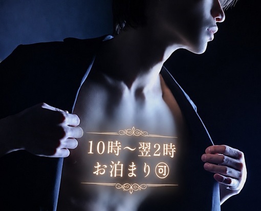 ENATO（エナト） 8月13日〜16日