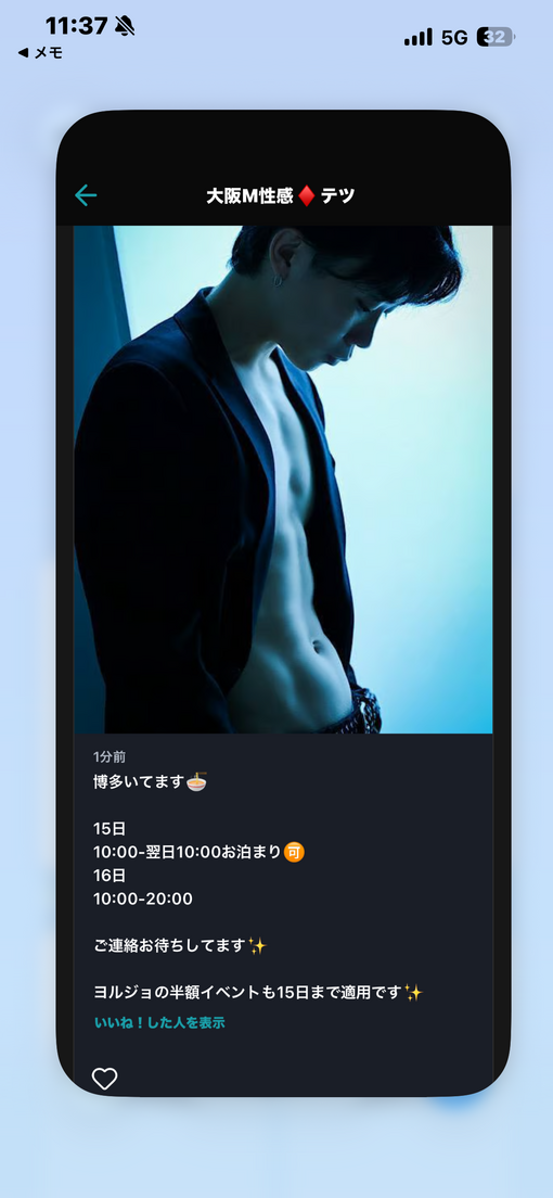 TETSU（テツ） 博多出張中です🍜