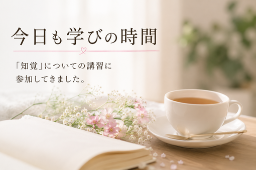 HIDEKI（ヒデキ） 本日の講習