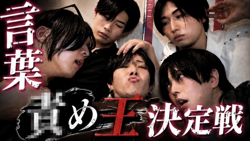 AME（アメ） YouTube動画公開！