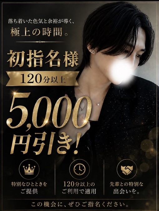 YUGI（ユウギ） 8月の個人イベントです！