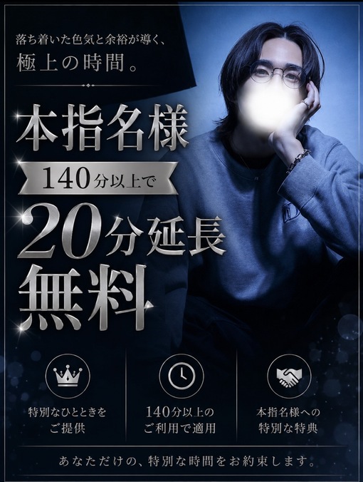 YUGI（ユウギ） 8月の個人イベントです