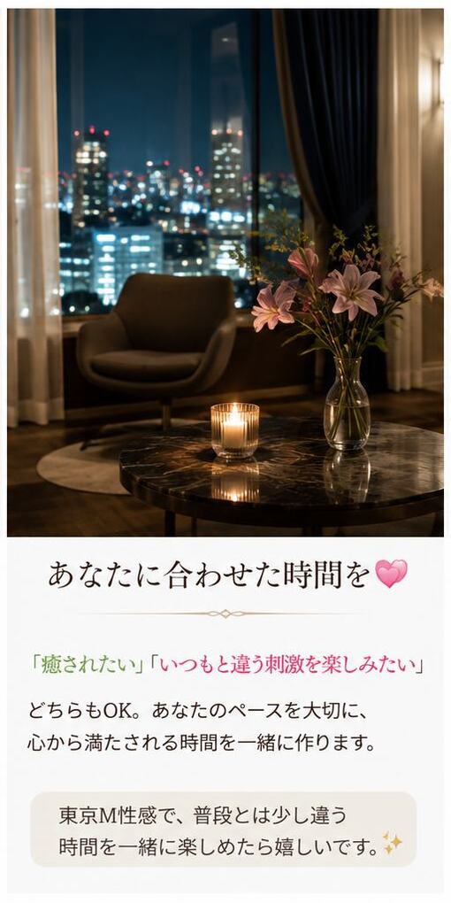 HIDEKI（ヒデキ） あなたに合わせた時間を🌸