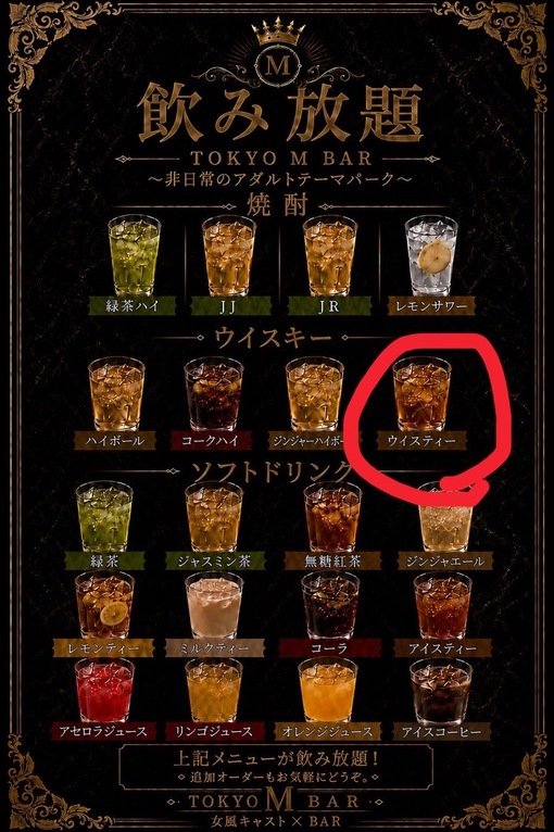 TSUBAKI （ツバキ） 飲んだことない❣️
