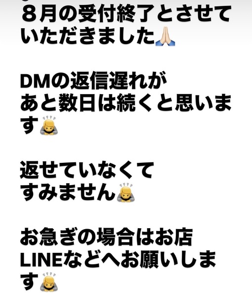 RIHITO（リヒト） DM返信遅れてます🙇