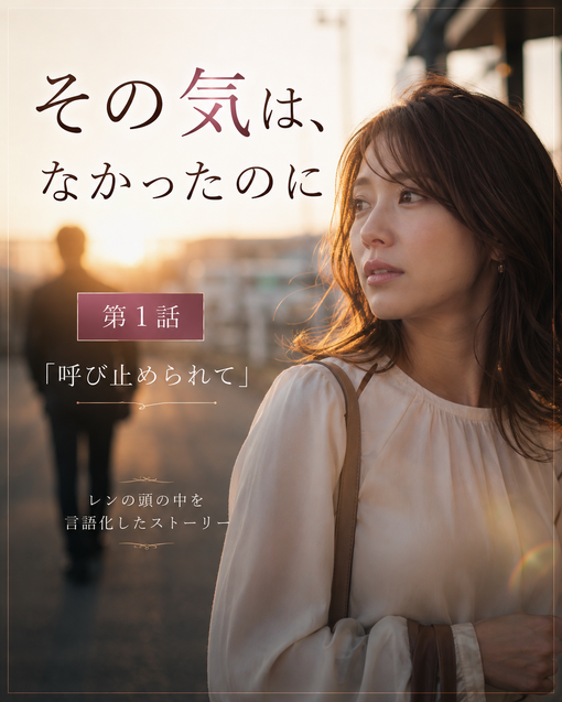 REN （レン） レン作官能小説