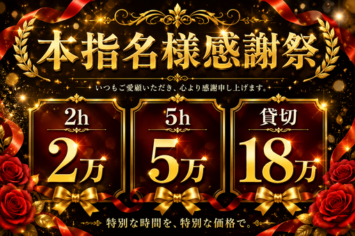SHOU（ショウ） 個人イベント