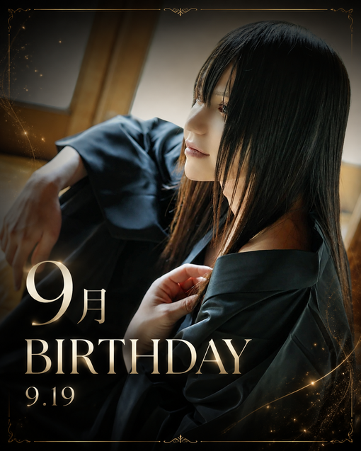 MELO（メロ） 誕生日月につき