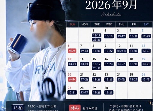 TOUYA（トウヤ） 9月最新スケジュール！