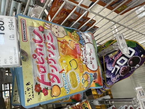 TORI（トウリ） 今日もいまーす！