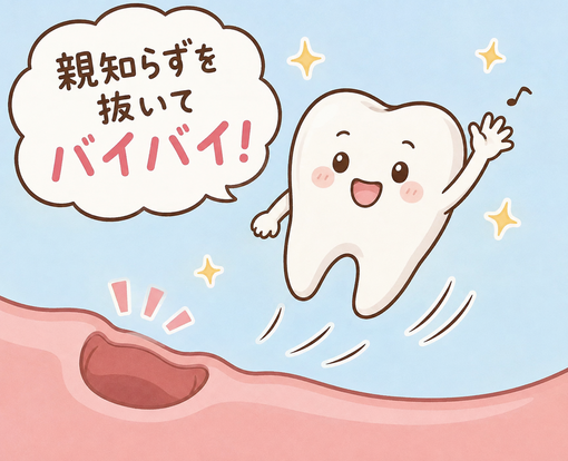 TSUBAKI （ツバキ） ついに最後の、、！