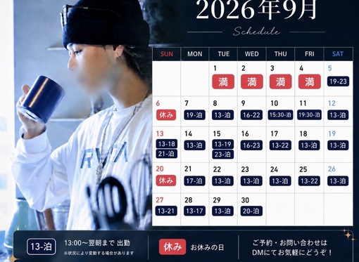 TOUYA（トウヤ） 迷ってるなら俺。