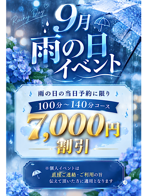 ENATO（エナト） イベントのお知らせ