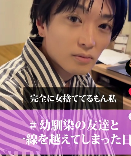 KIRI（キリ） TikTok開設