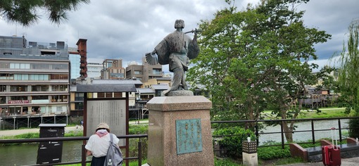 KIRI（キリ） 大阪向かってます