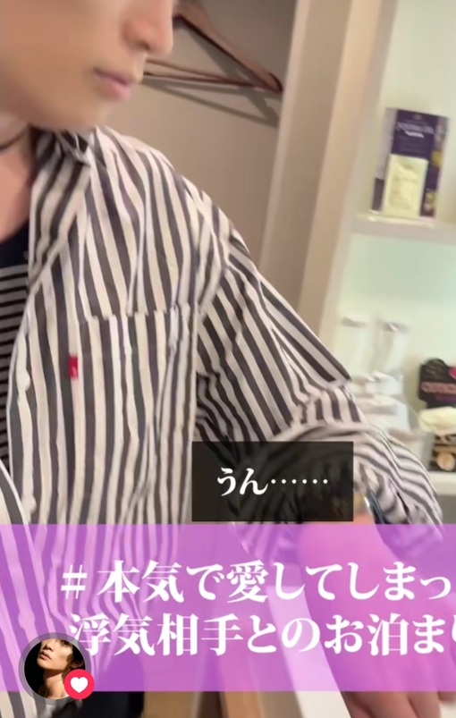KIRI（キリ） TikTok更新中