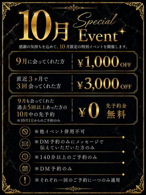 YURA（ユラ） 10月イベント