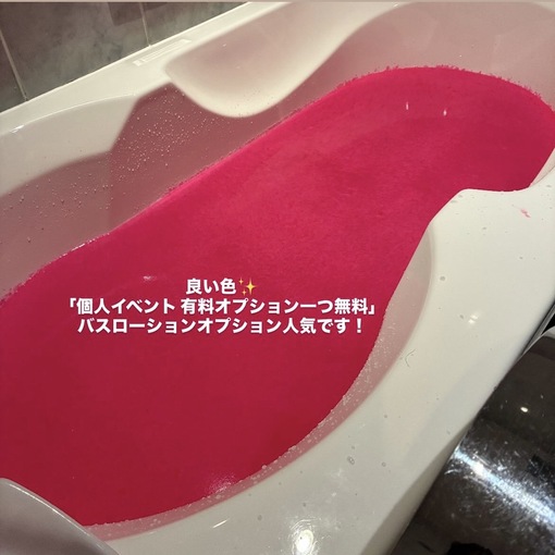 TSUMUGI（ツムギ） 人気オプション🛁