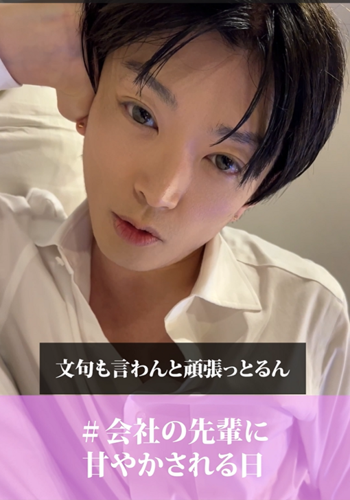 KIRI（キリ） TikTokシチュエーション④