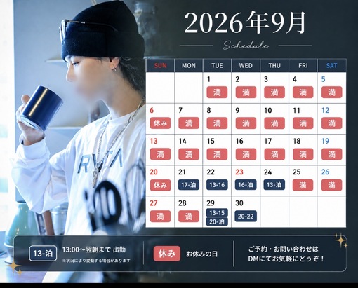 TOUYA（トウヤ） ９月最新！！
