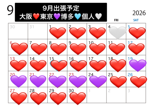 TETSU（テツ） 東京24日までいてます！