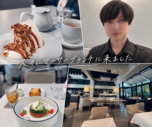 IORI（イオリ） マーサーブランチ