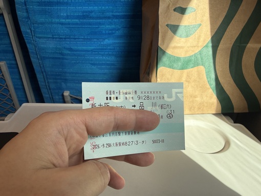 ENATO（エナト） 26日まで🗼