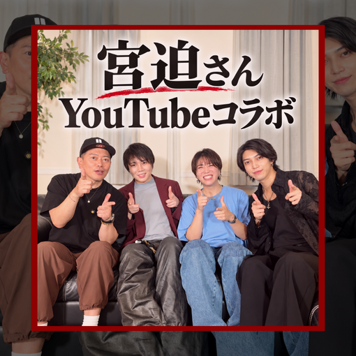YAMATO（ヤマト） 宮迫さんコラボ