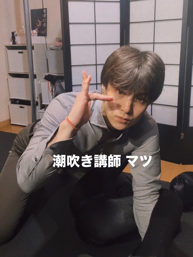 MATSU（マツ） 一般男性向け講座の