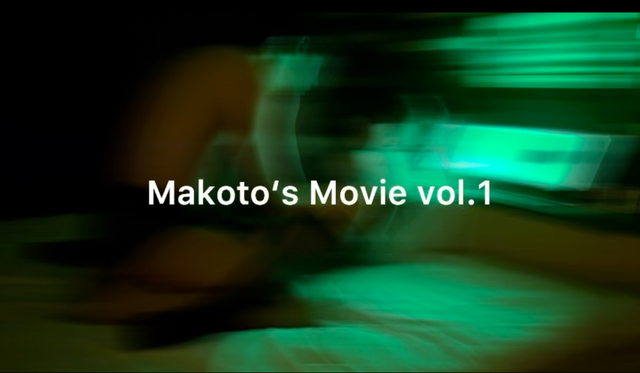 MAKOTO（マコト） 写メ日記に動画を