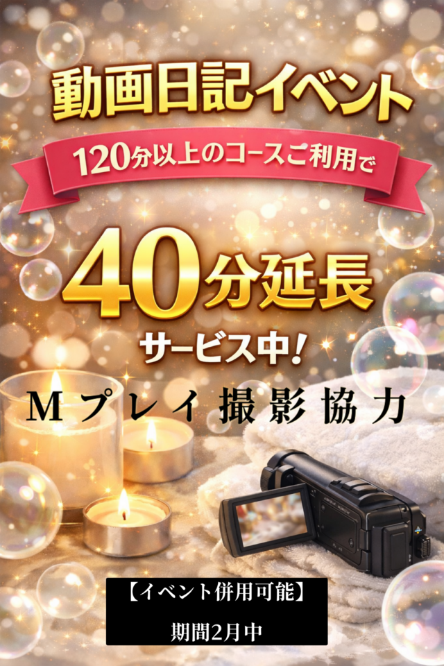 TETSU（テツ） どうも　テツです東京🗼居てます✨