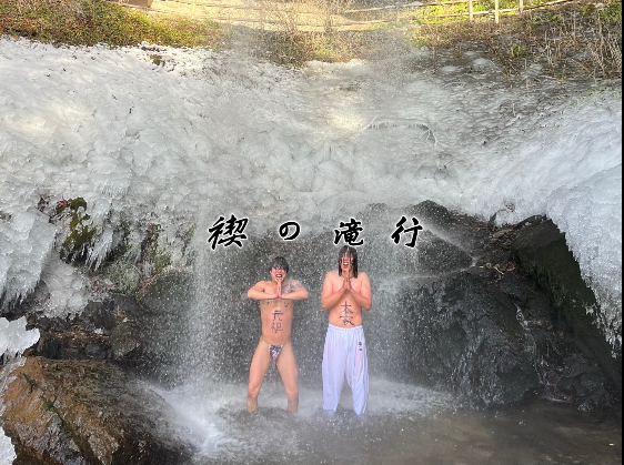 MAKI（マキ） 最も寒い極寒期2月に滝行