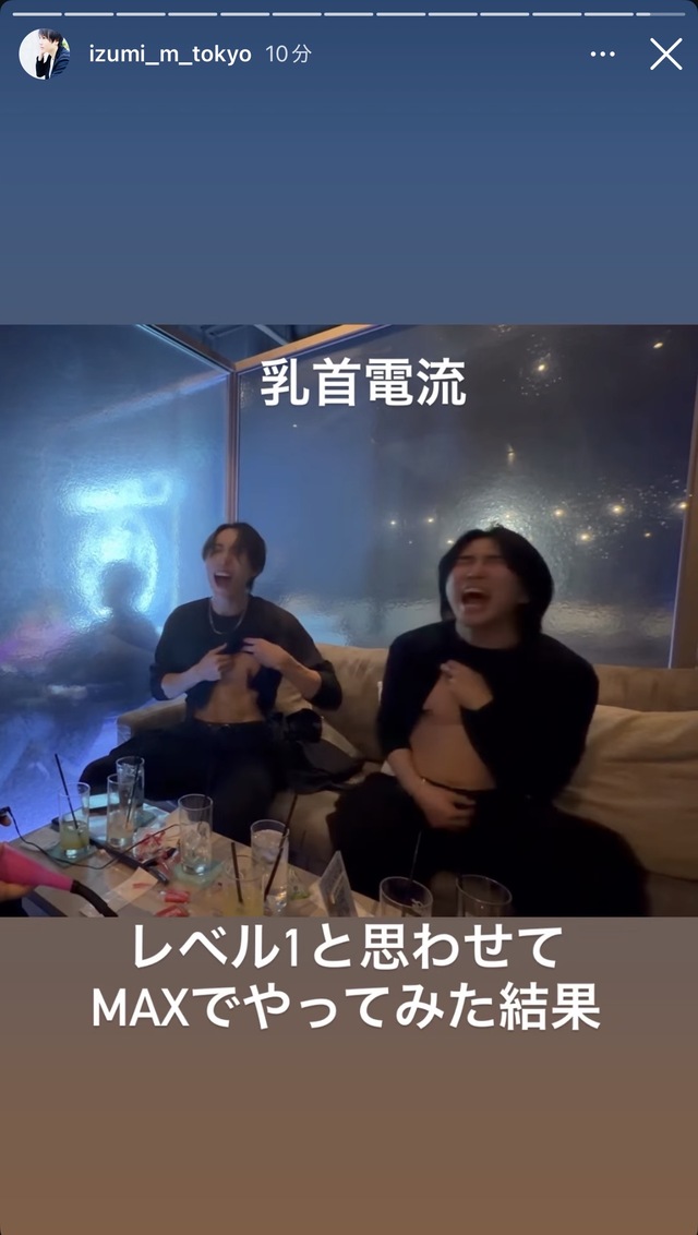 CHIHARU（チハル） 乳首電流と今月目標