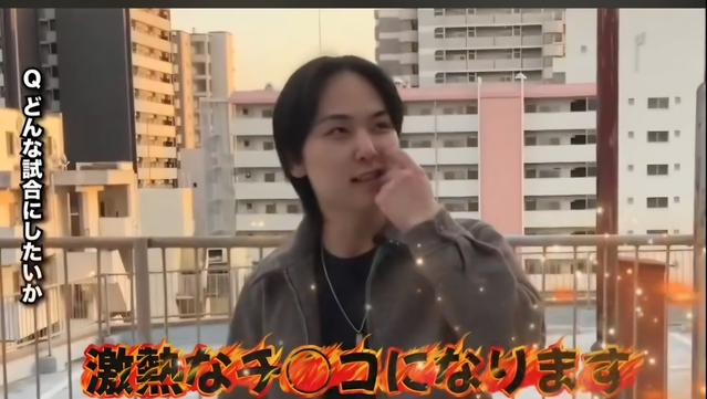 MAKI（マキ） 格闘技イベント宴の試合動画が上がりました！