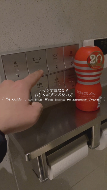 MAKI（マキ） あなたはまだ知らない、本当の使い方を