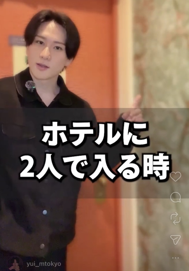 YUI（ユイ） ホテルに入室した後！
