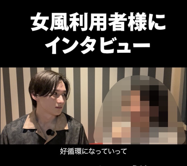 YUI（ユイ） リピーター様にインタビュー③ 